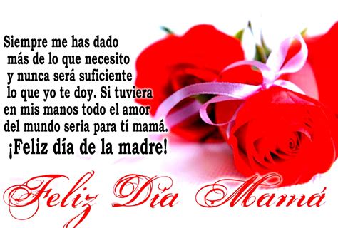 feliz dia de la madre a una prima|Las 115 frases más bonitas del Día de la Madre